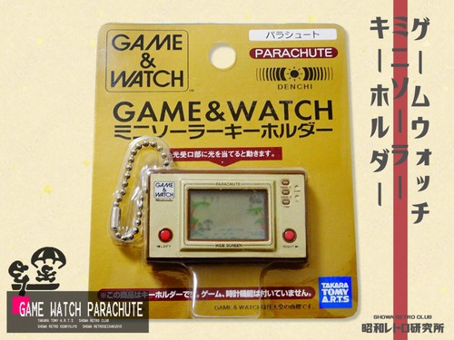 Mini solar keychain game watch - solar,