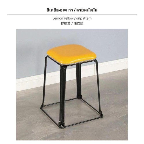Modern stacking nordic stool - modern,