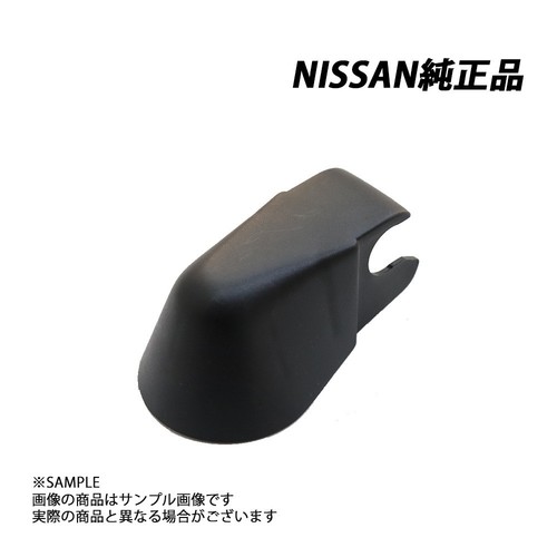 Genuine rear wiper arm - genuine,