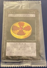 New Sealed PROMO Yugioh