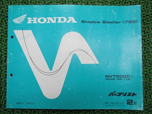 Honda genuine used - genuine,