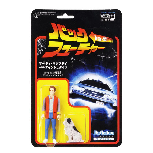 Funko reaction figure back - reaction,
