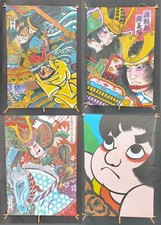 Vintage Kite  18"H  4 pcs set