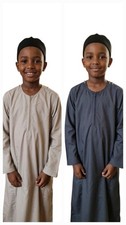 Boys Thobe Omani Style Jubba