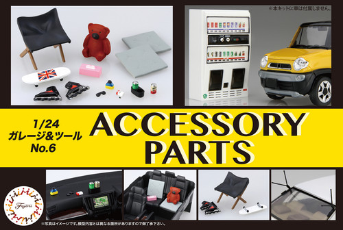 Scale fujimi vending - fujimi,