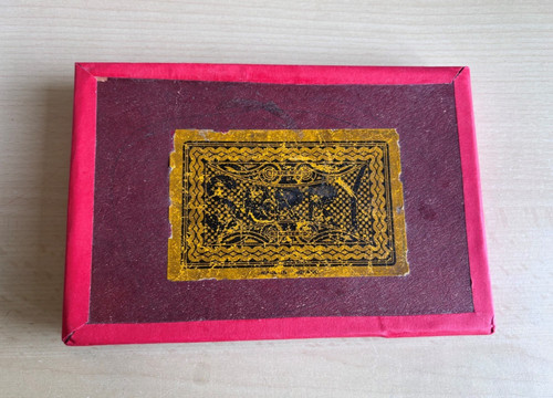 Vintage sorry game - "sorry",