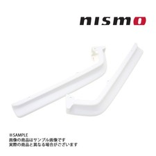 NISMO Rear Under Spoiler Set