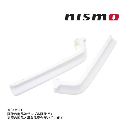 Nismo rear under spoiler - rear, set