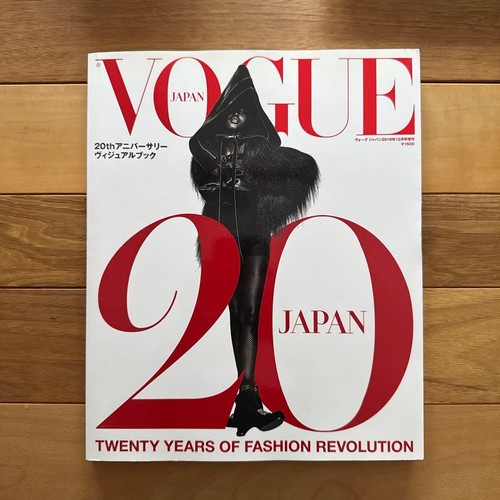 Vogue magazine japan 20th - vogue,