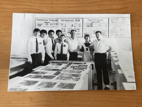1970s teacher school - 1970s,