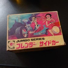 Eidai Grip Neo-Human Casshern