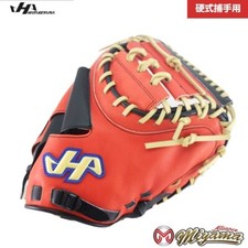 Hatakeyama Baseball Catchers