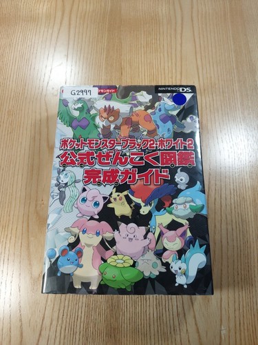 G2997 pokemon black national - 2,