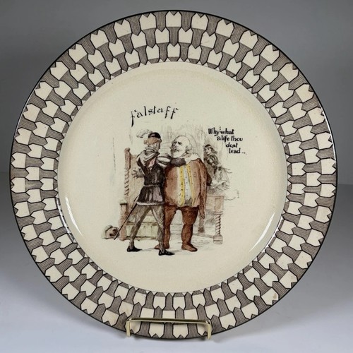 Royal doulton falstaff dame - falstaff,