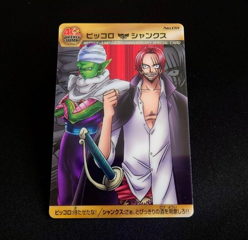 Preorder piccolo shanks dragon - preorder,