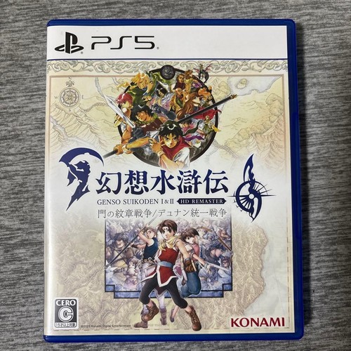 Suikoden and hd remaster - hd,