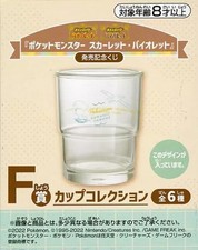 Mug/hot water bottle Camome &