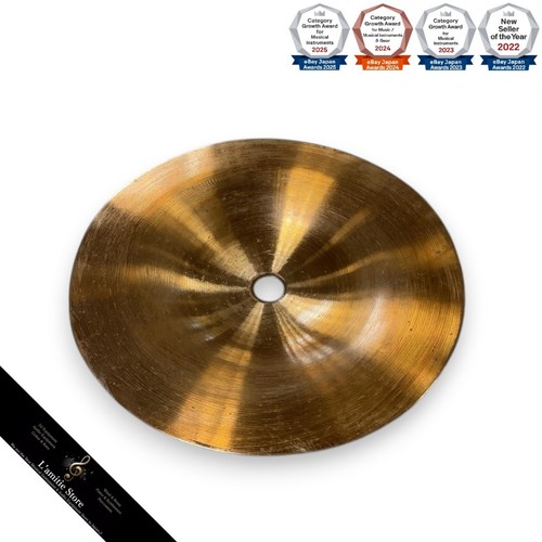 Paiste 2002 cup - paiste, chime
