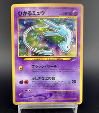 Shining Mew CoroCoro Comics