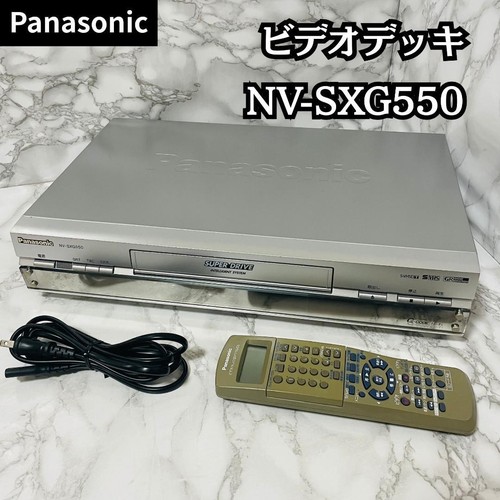 Panasonic sxg550 vhs - panasonic, nv-sxg550