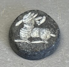 Beautiful Old Roman Intaglio Stamp Mark 