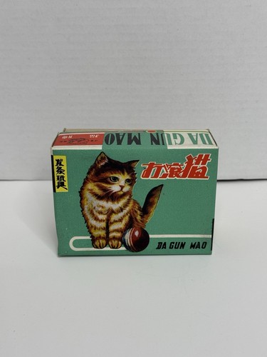 New old stock vtg - new, guenmao