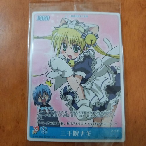 Hayate the combat - hayate, butler