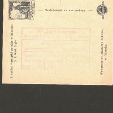 1933 - World Scout Jamboree - Postcard - Polish Contingent Hand Stamp - Rare