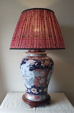 Vintage Extra-Large Chinese