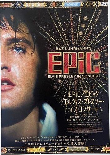 Elvis presley epic - elvis, presley-epic