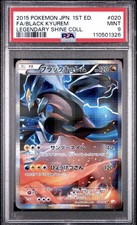 🔥1st EDITION 🔥 PSA 9