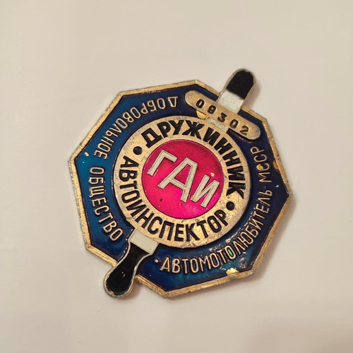 Vintage ussr russia pin badge - vintage,