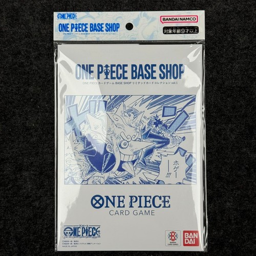 One piece base - piece,