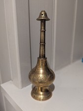 Antique Mid-Eastern Brass
