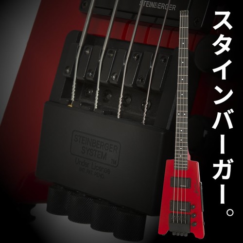 Steinberger spirit 2 - spirit, xt-2