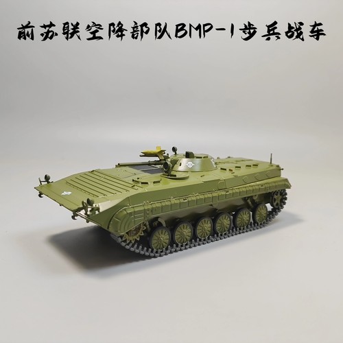 Modimio former soviet - 1:43,