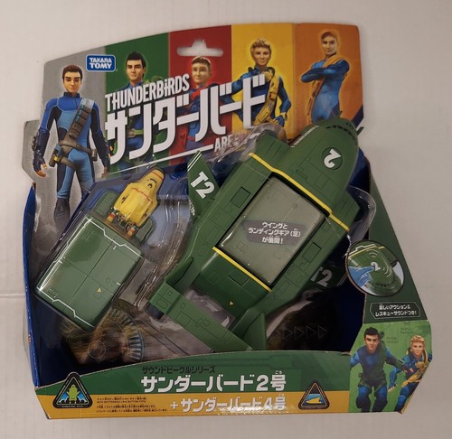 Thunderbirds are tb2 tb4 - are, &