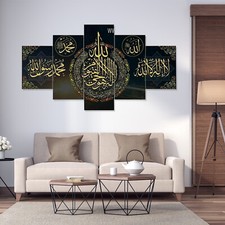 5Pc Islamic Calligraphy Muslim