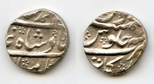 Silver rupee mohamed shah - rupee, of