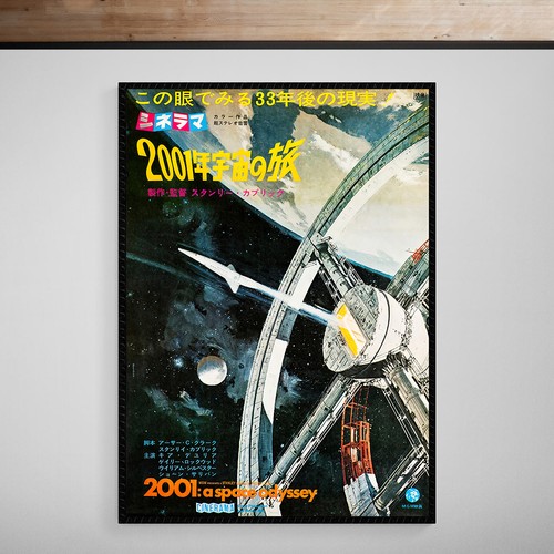 2001 space odyssey 1968 - 2001,