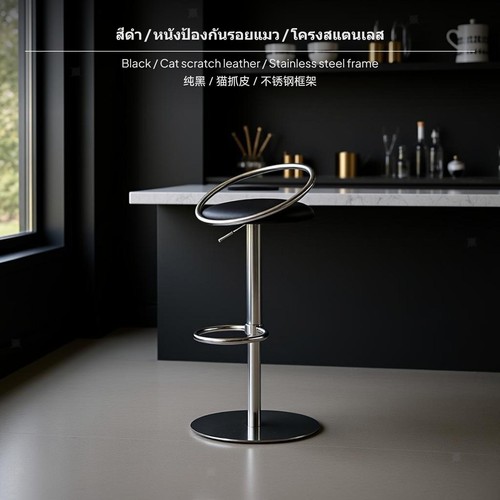 Italian minimalist bar stool - minimalist,