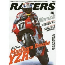 Racers Vol.35 Japanese
