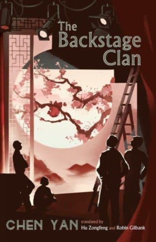 Backstage clan chen yan - backstage,