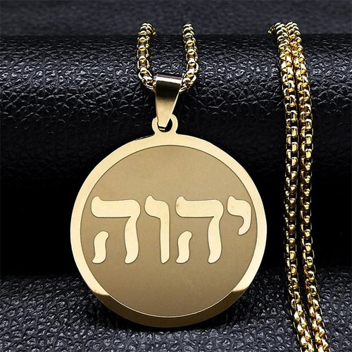 Tetragrammaton jehovah yahweh - jehovah,