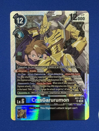 Cresgarurumon - cresgarurumon, (ad1-012)