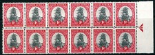 SOUTH AFRICA 1951 1d. Grey & Carmine Bilingual Pairs BLOCK OF 12 SG 135 MNH