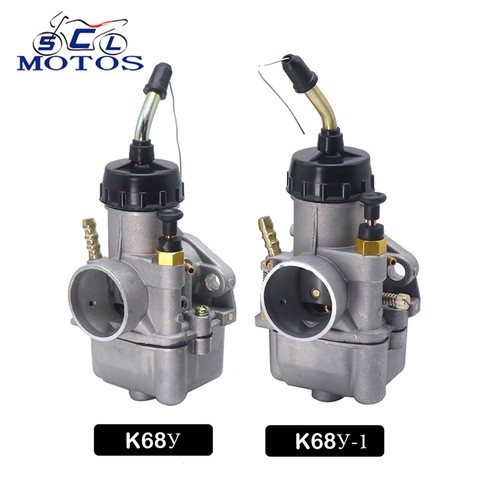 Pair motorcycle ky68 - pair,