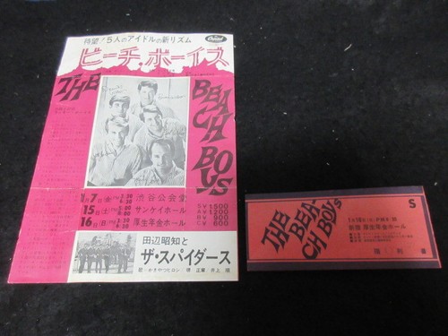 Beach boys 1966 japan - beach,