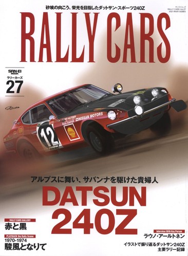Book rally cars 27 - [book],