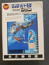 John  Tracy IMIA Thunderbirds